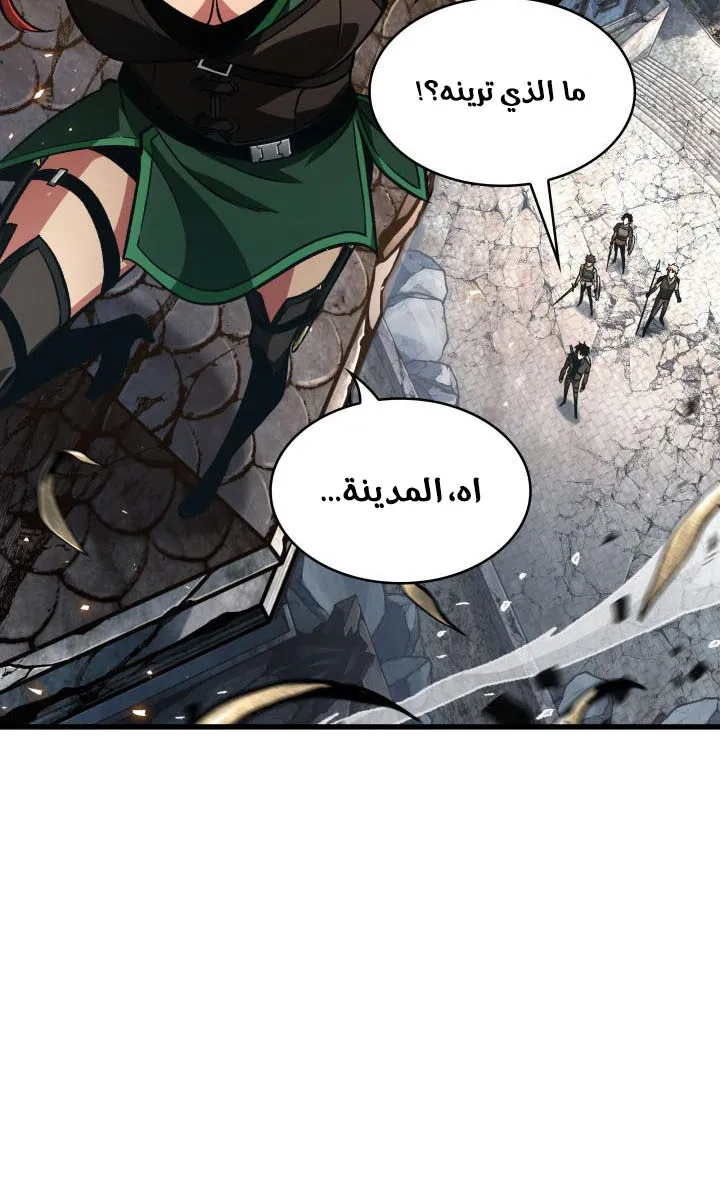 الصفحة 39 من 84
