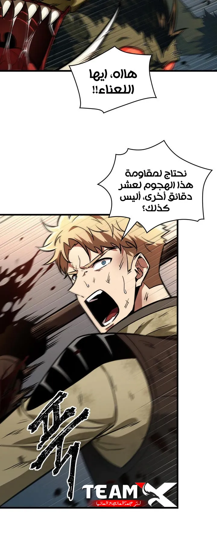 الصفحة 77 من 84