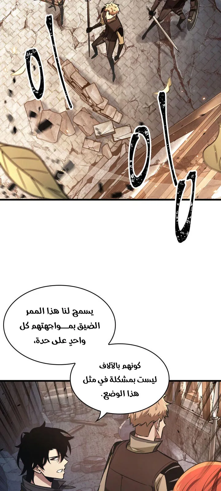 الصفحة 56 من 84