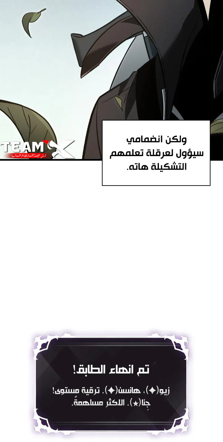 الصفحة 11 من 84