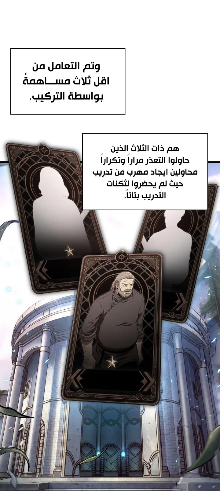 الصفحة 20 من 84