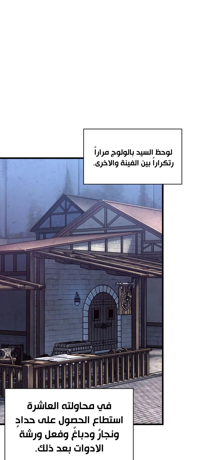الصفحة 15 من 84