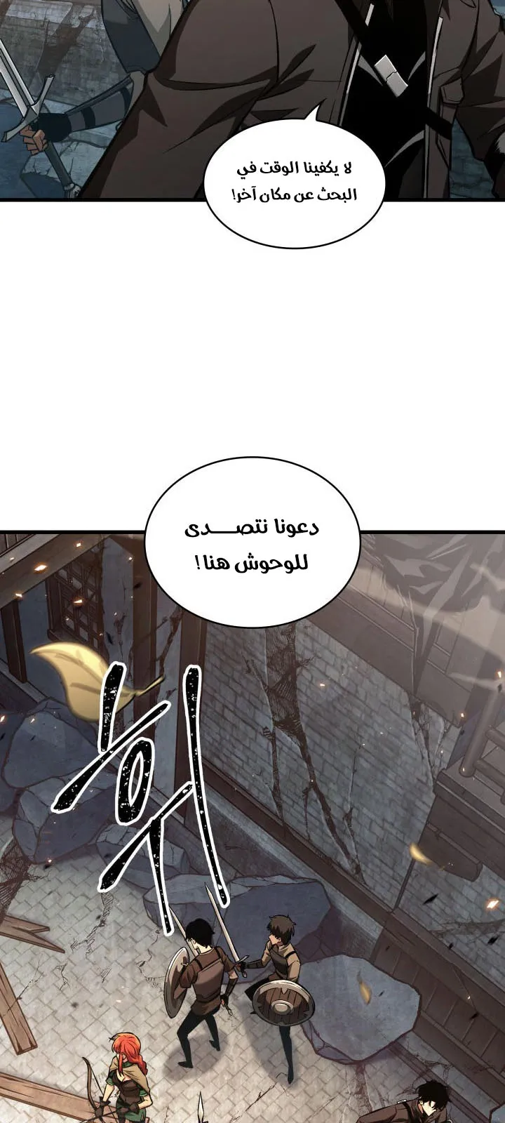 الصفحة 55 من 84