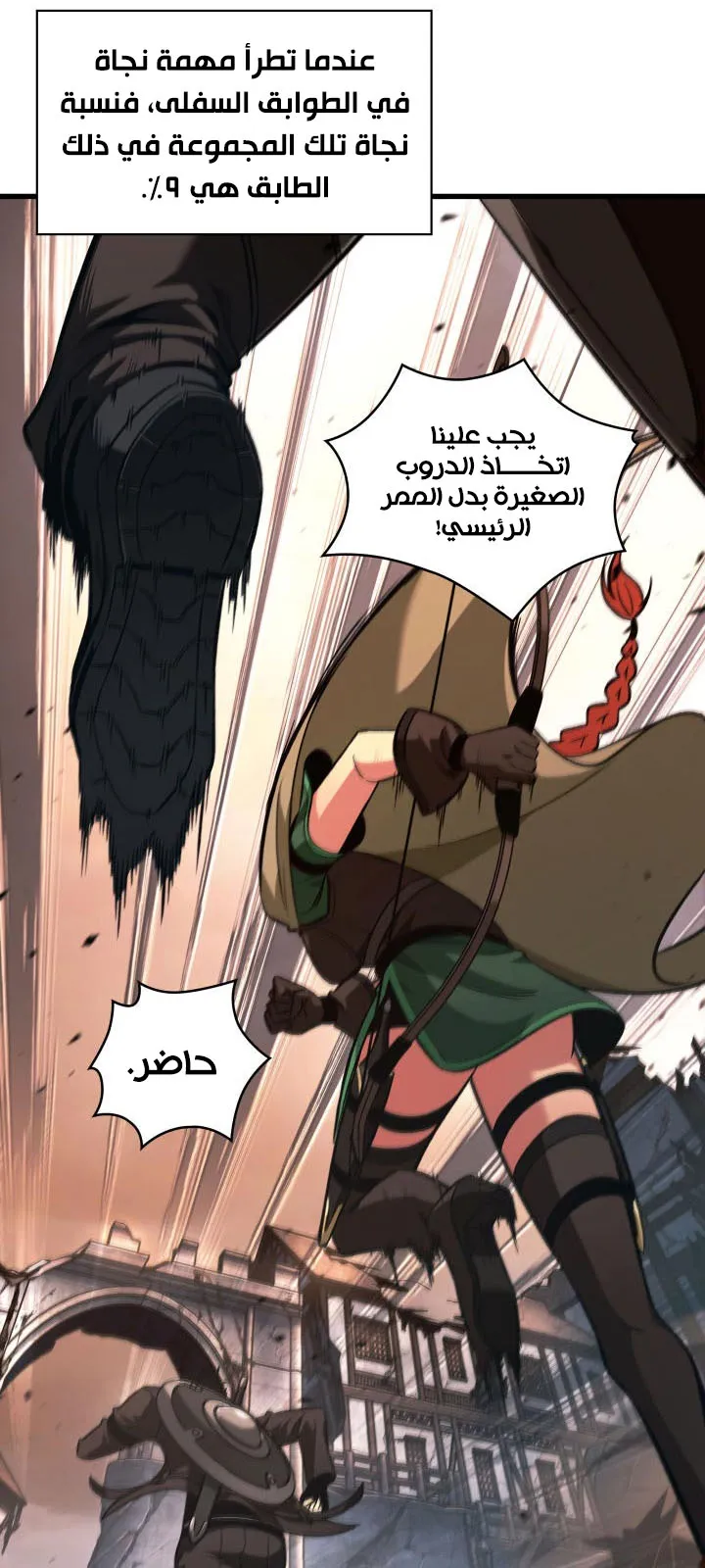 الصفحة 53 من 84
