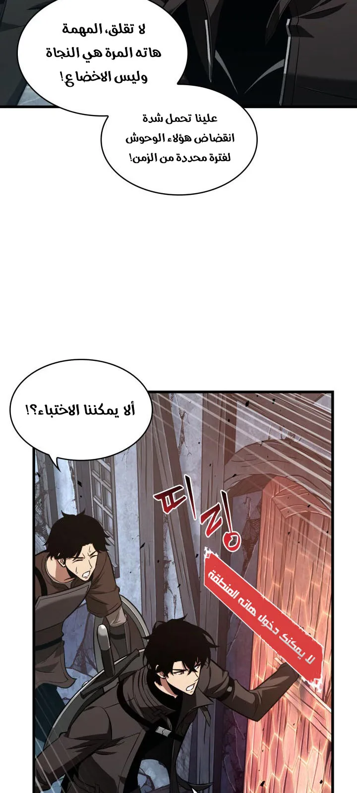 الصفحة 49 من 84