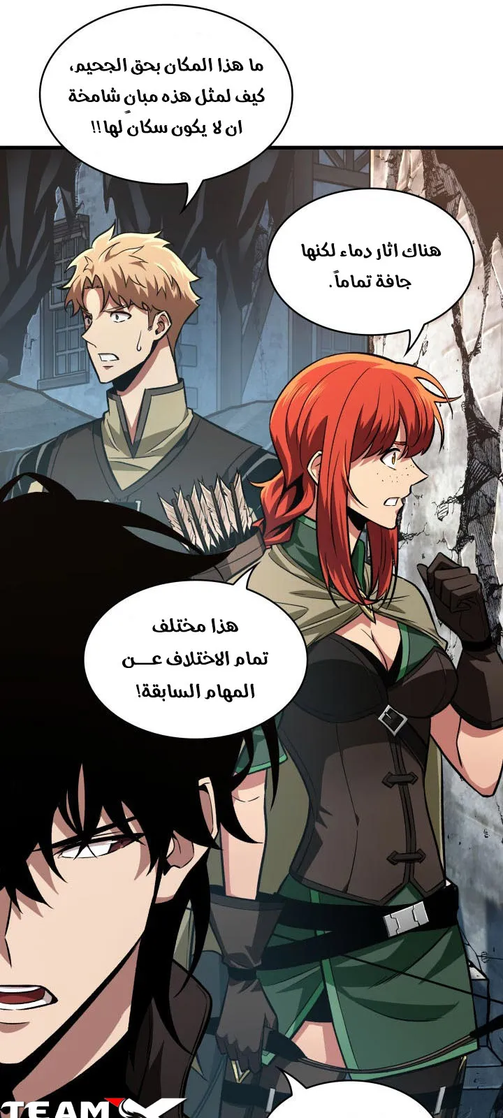 الصفحة 36 من 84
