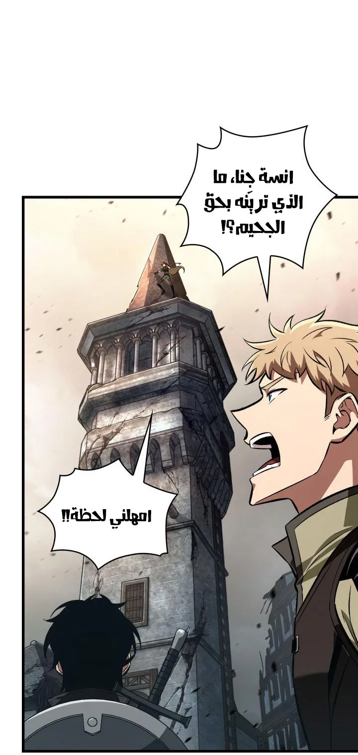 الصفحة 41 من 84