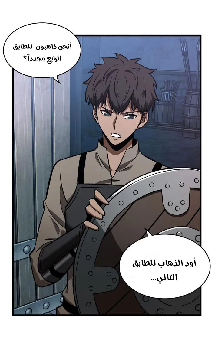 الصفحة 22 من 84