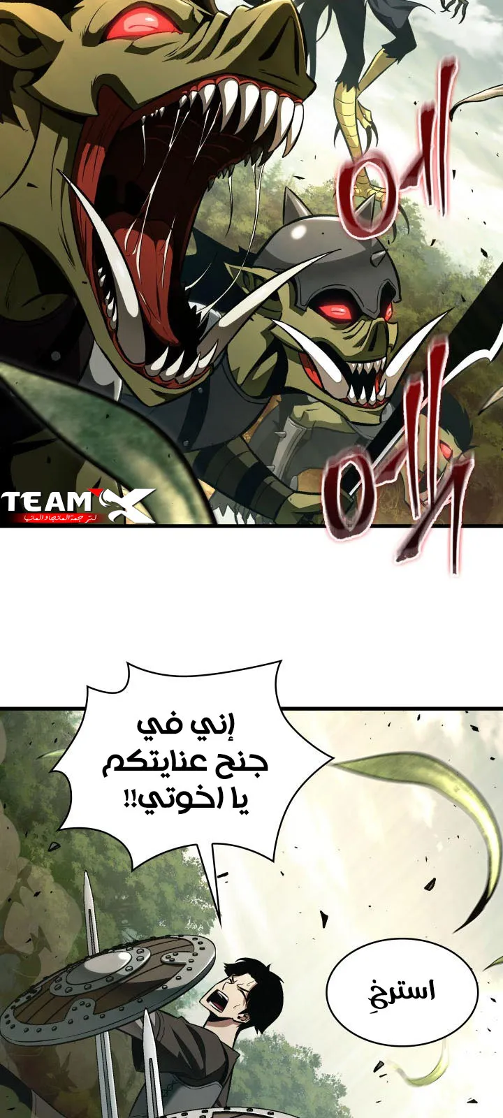 الصفحة 3 من 84
