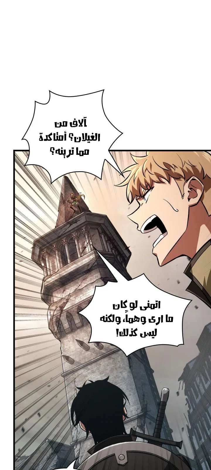 الصفحة 47 من 84