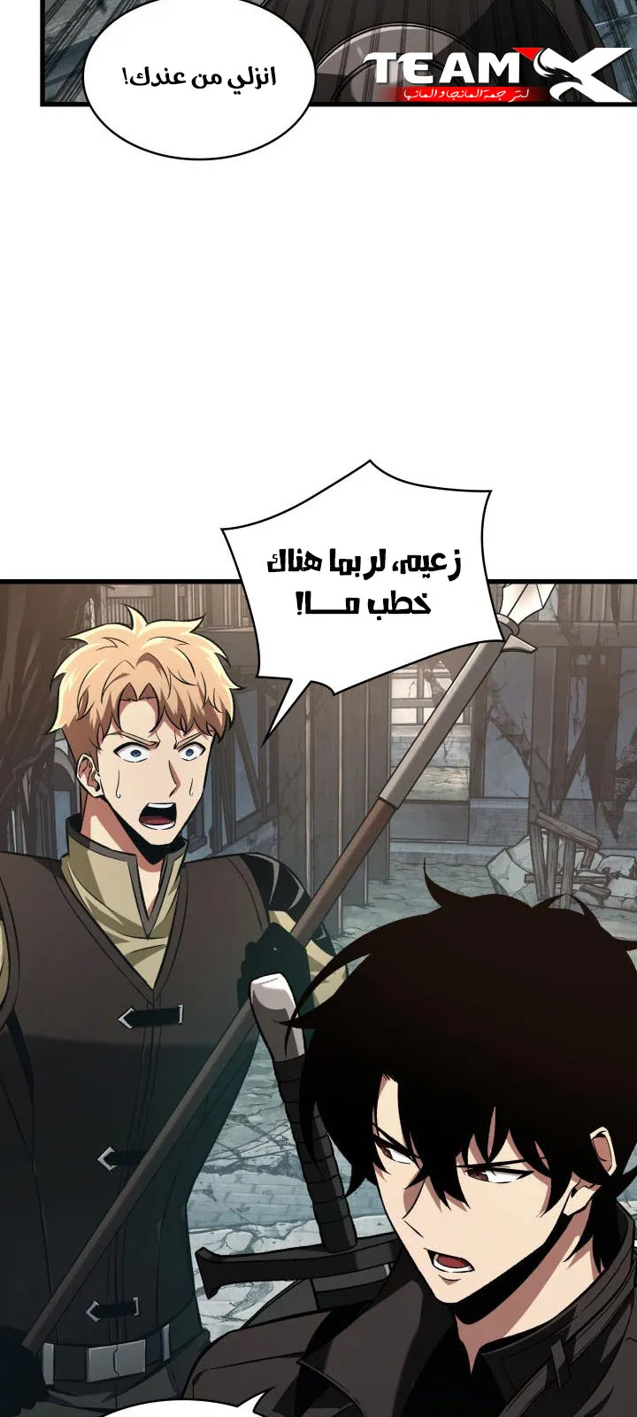 الصفحة 48 من 84