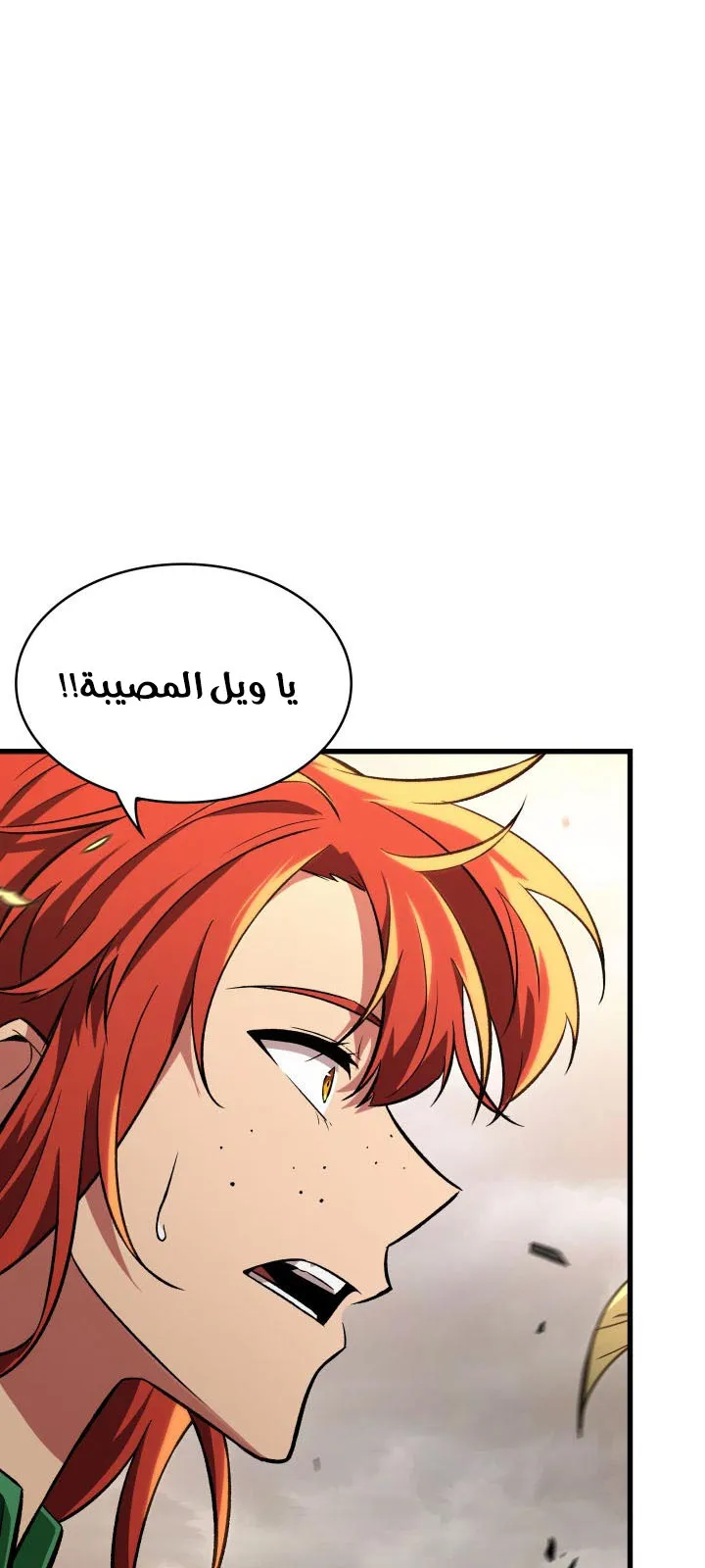الصفحة 42 من 84