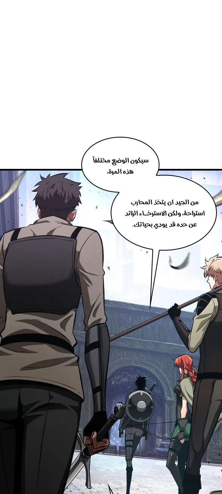 الصفحة 24 من 84