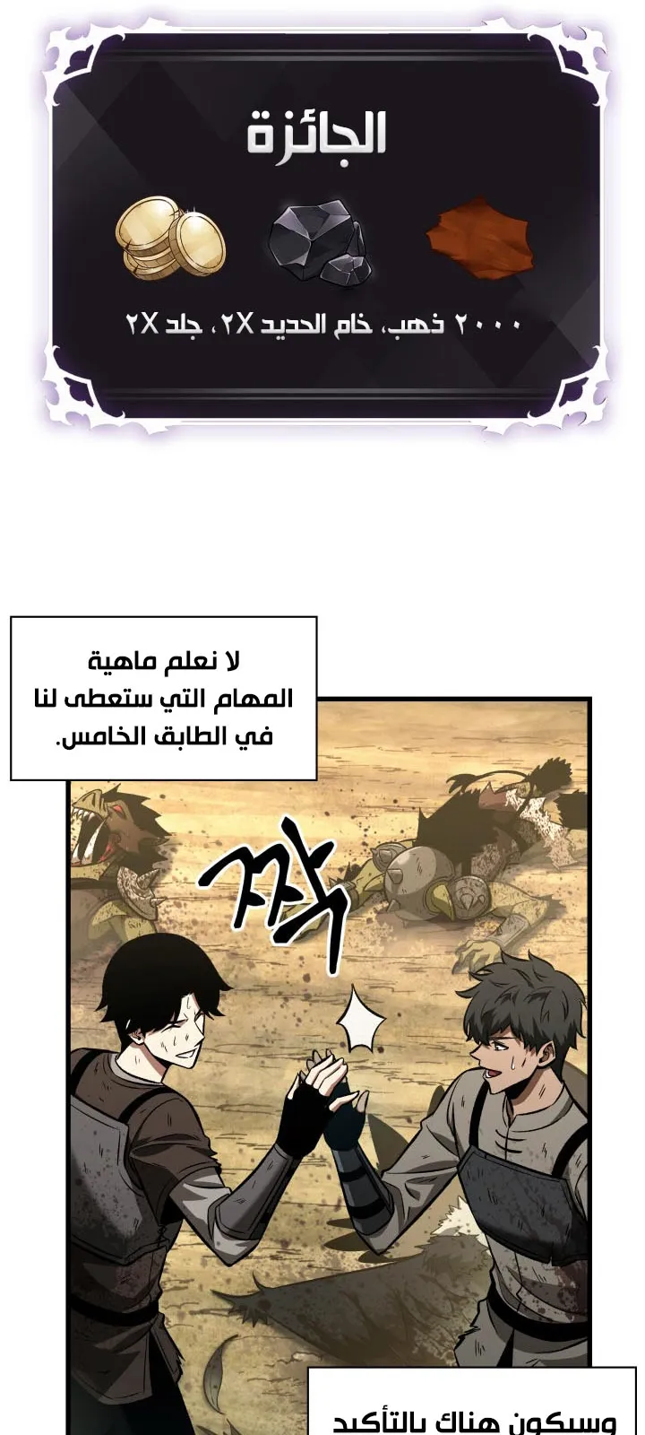 الصفحة 12 من 84