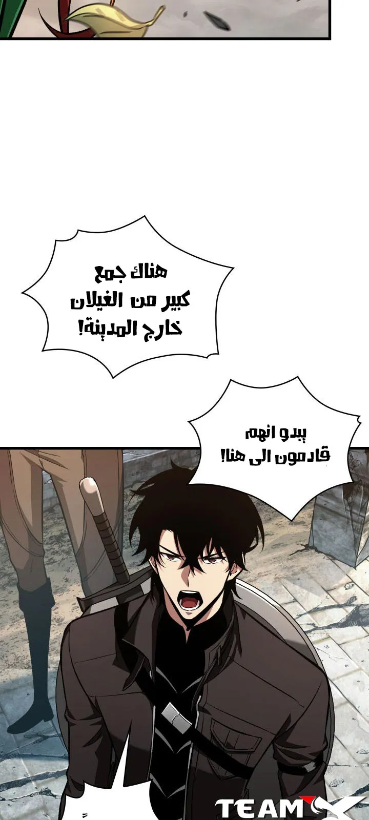 الصفحة 43 من 84