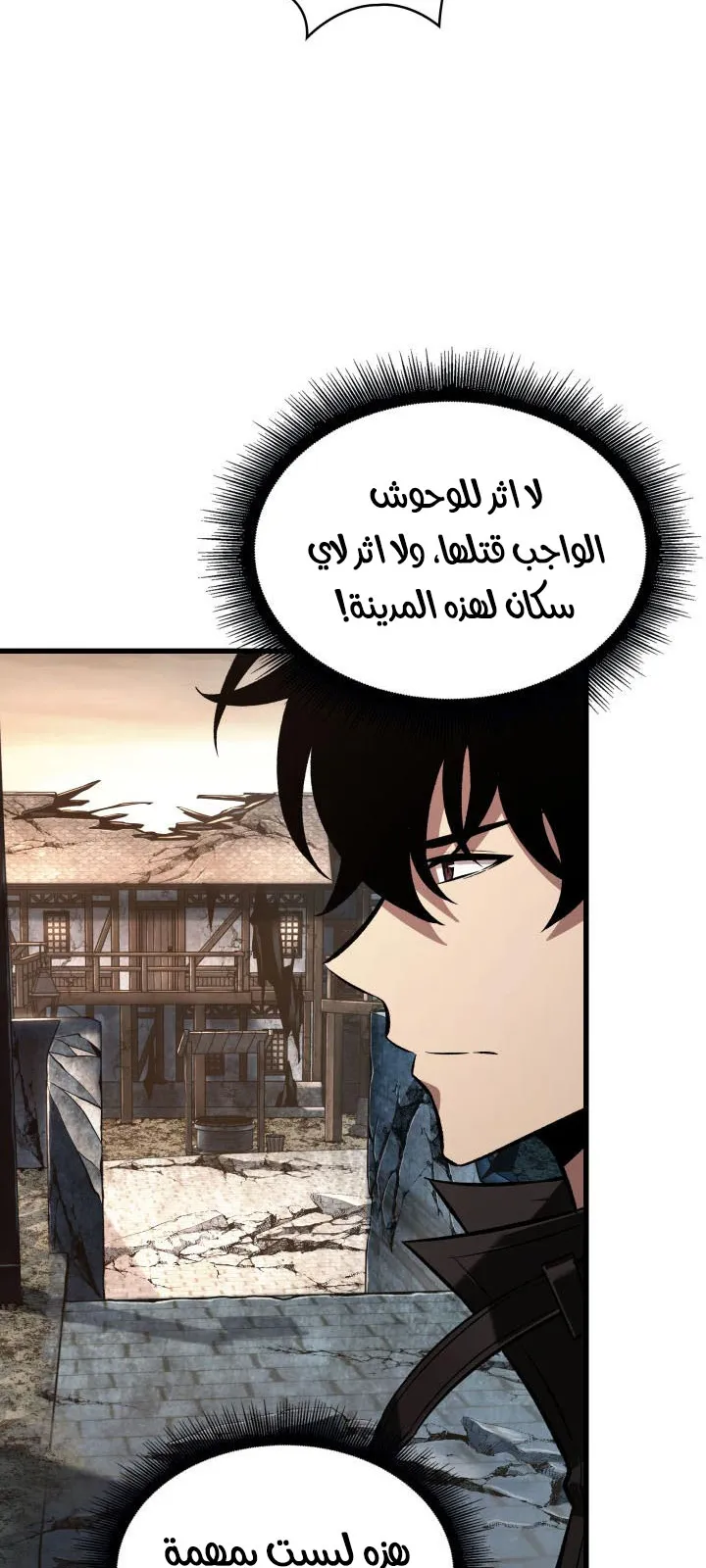 الصفحة 32 من 84