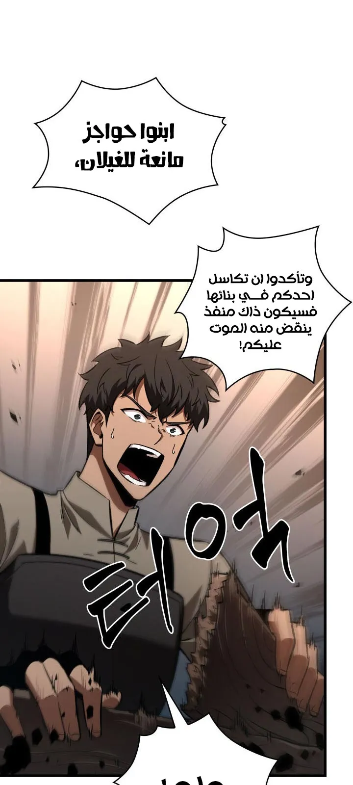 الصفحة 60 من 84
