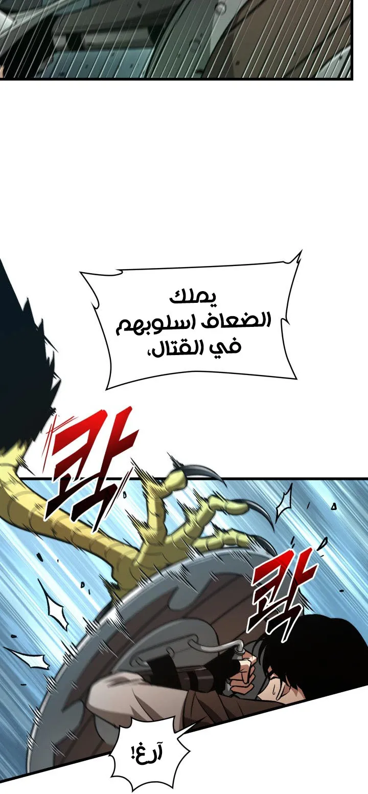الصفحة 6 من 84