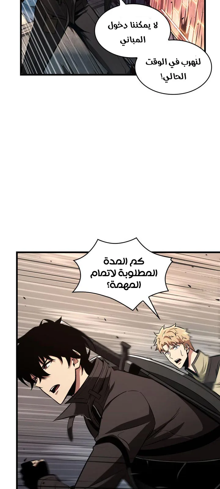 الصفحة 50 من 84