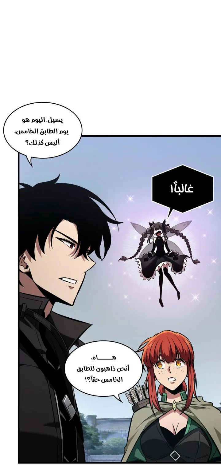 الصفحة 23 من 84