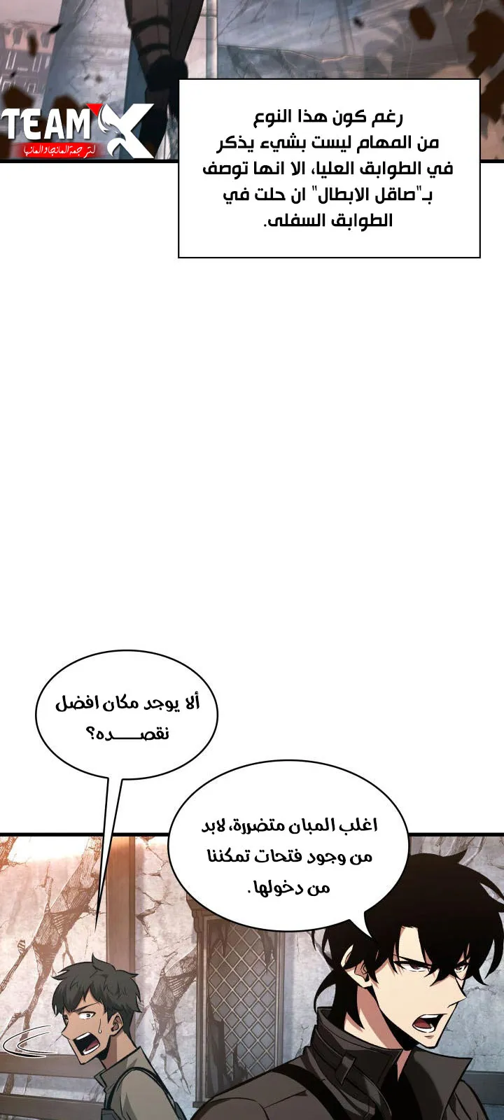 الصفحة 54 من 84