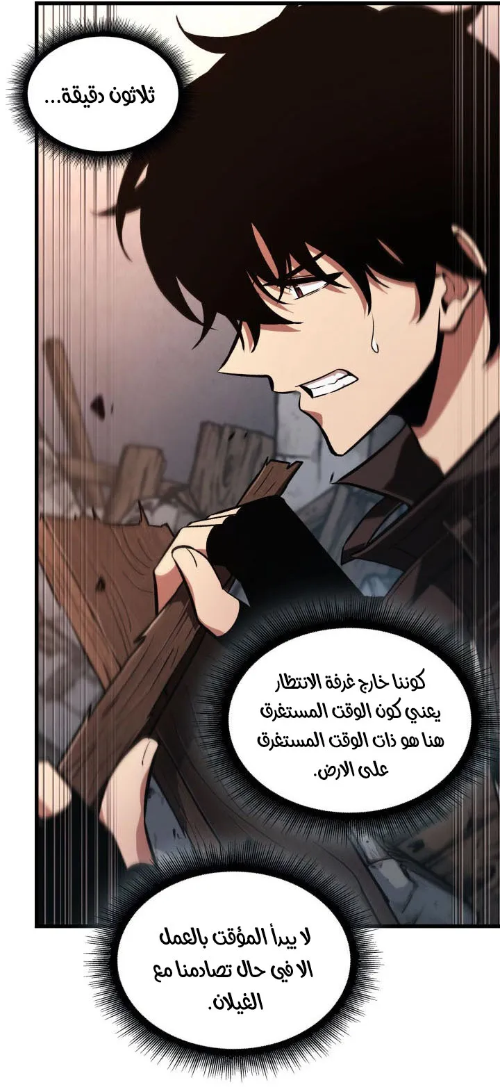 الصفحة 62 من 84