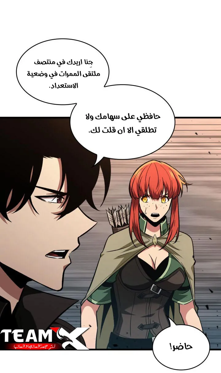 الصفحة 59 من 84