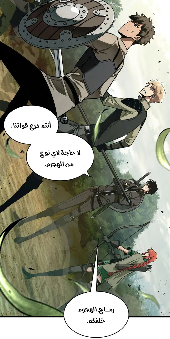 الصفحة 4 من 84