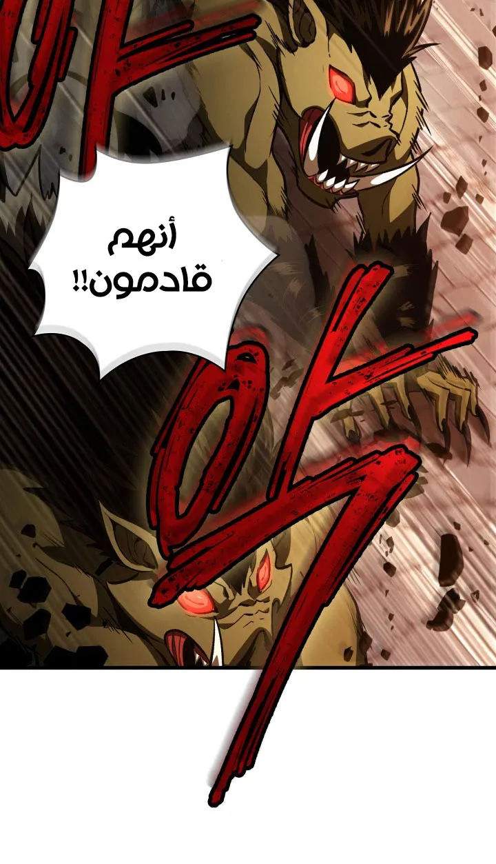 الصفحة 69 من 84