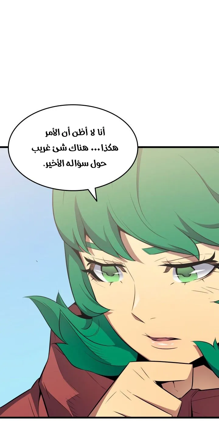 الصفحة 71 من 73