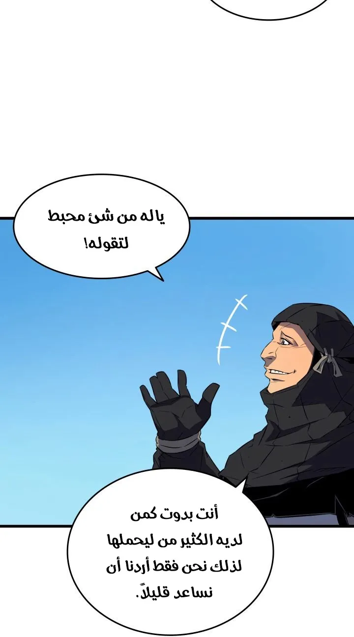 الصفحة 10 من 73