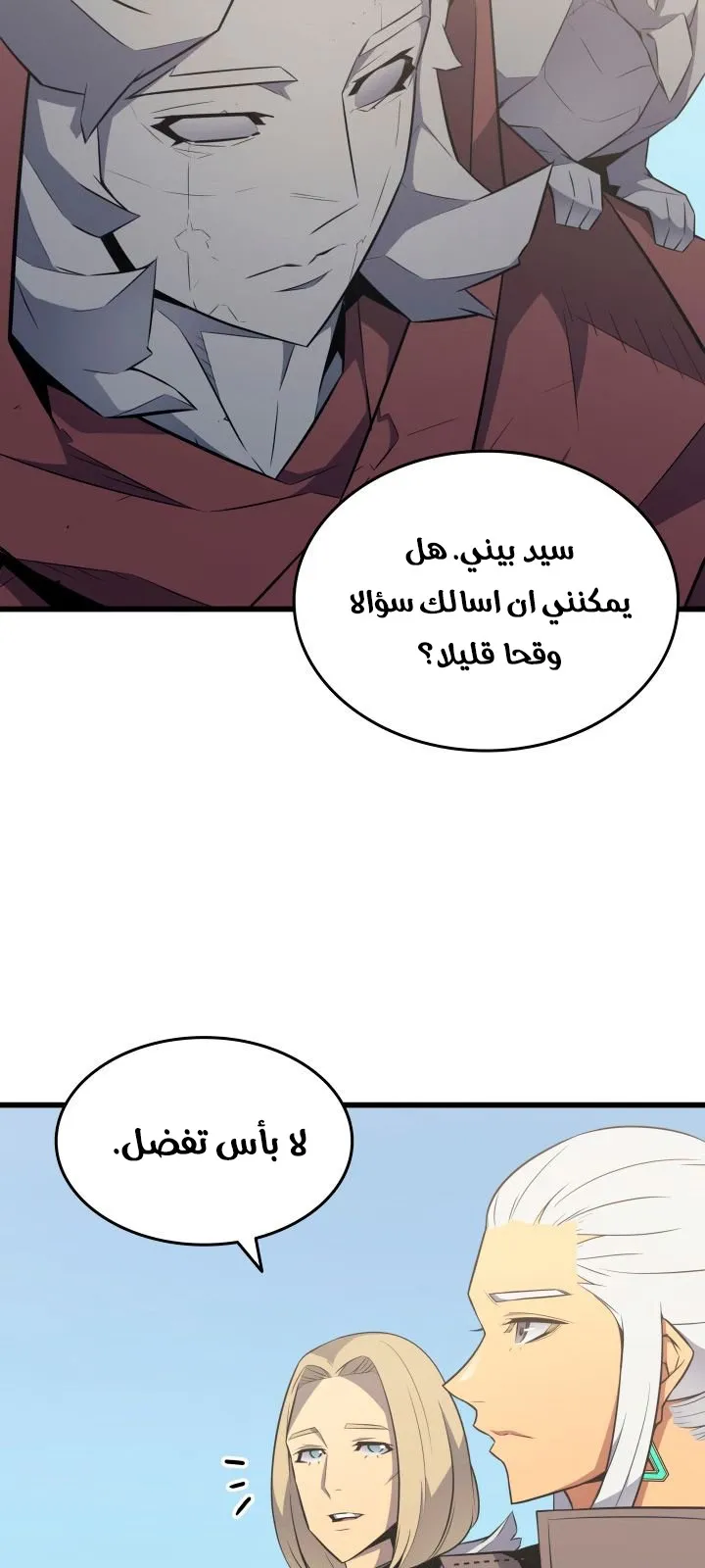 الصفحة 37 من 73