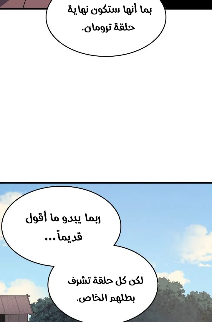 الصفحة 48 من 73