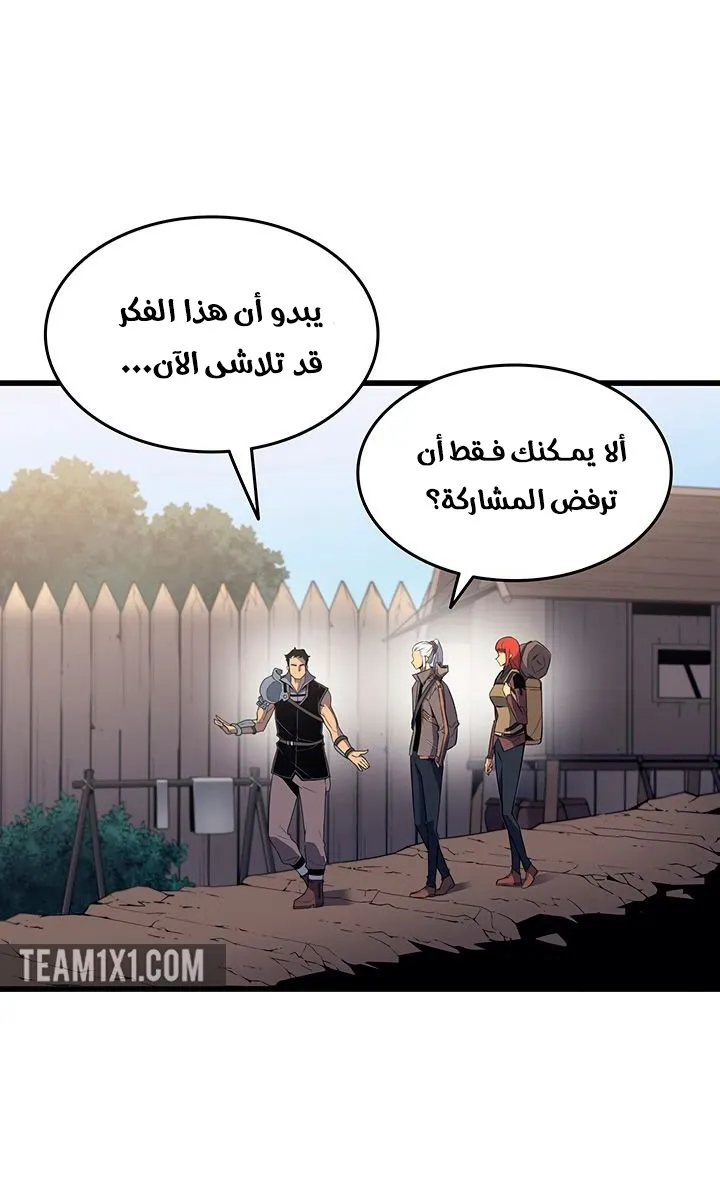 الصفحة 18 من 73