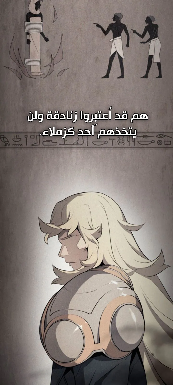 الصفحة 54 من 73