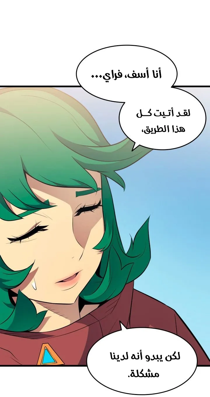 الصفحة 3 من 73