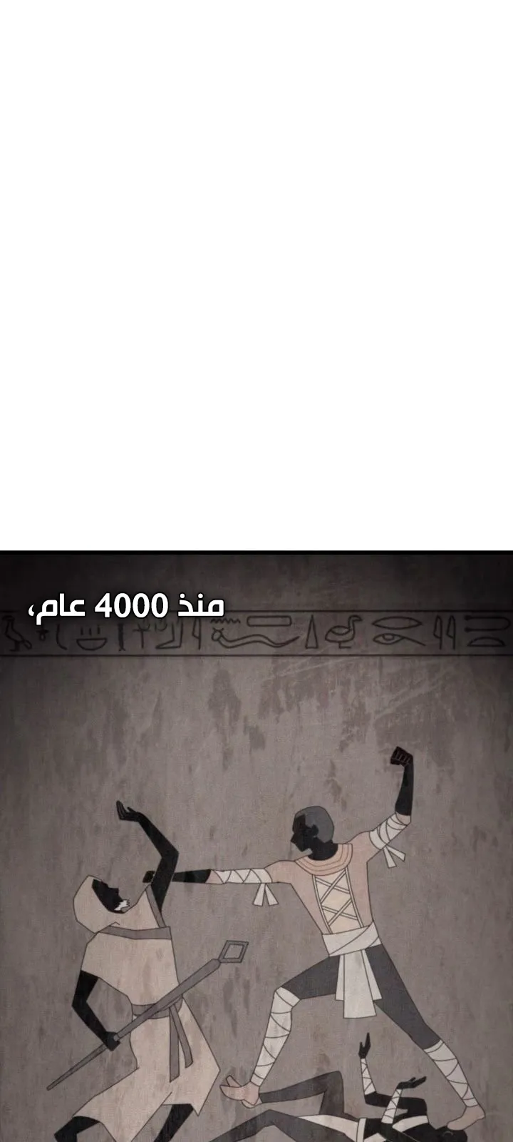 الصفحة 52 من 73