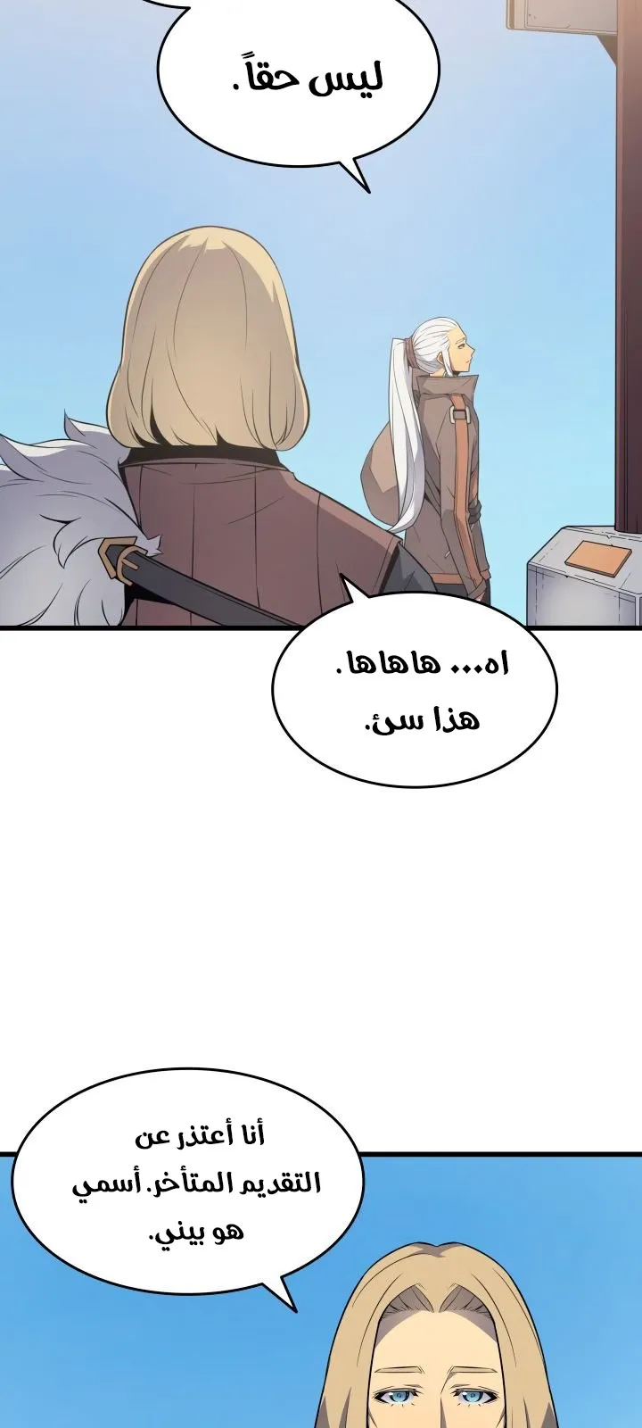 الصفحة 34 من 73