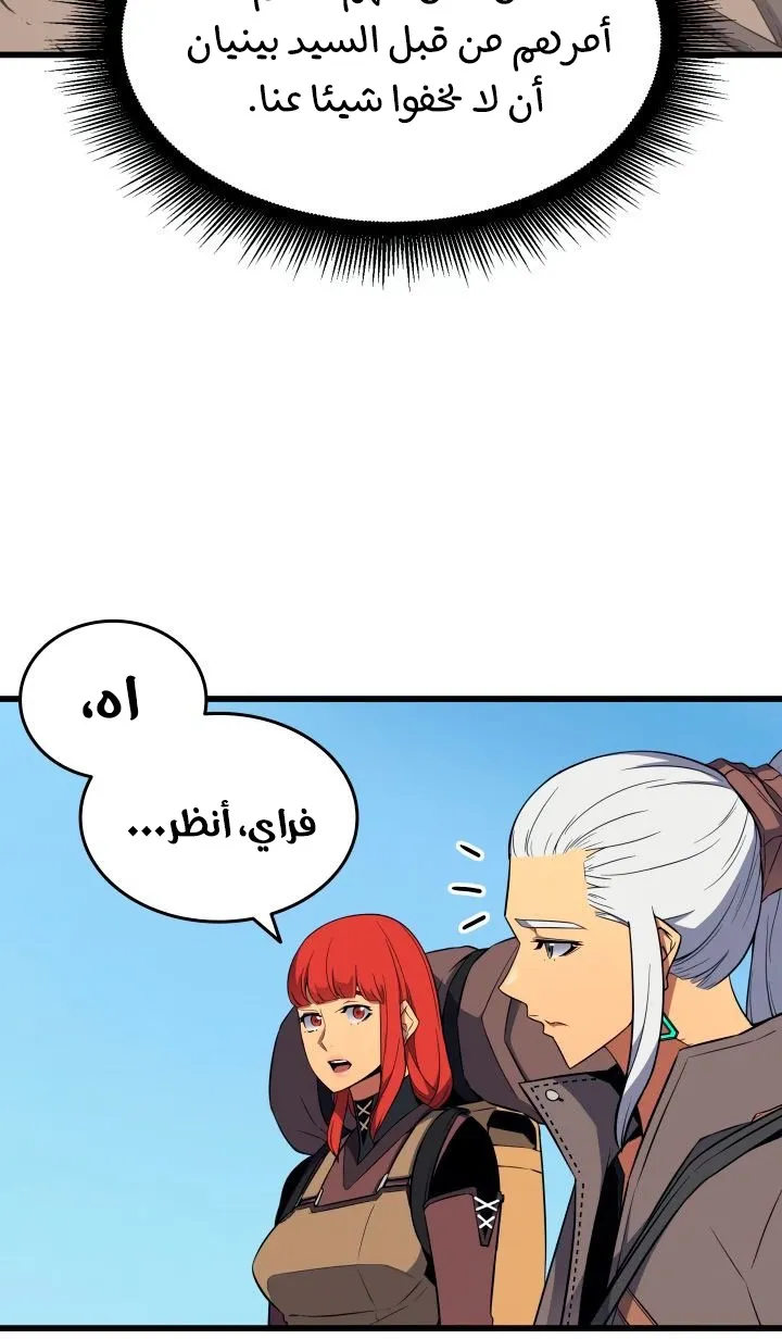 الصفحة 26 من 73