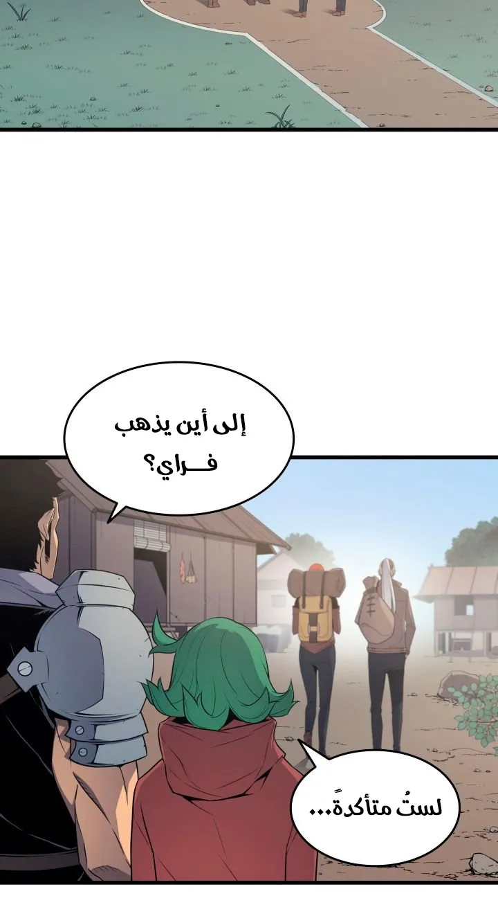 الصفحة 68 من 73