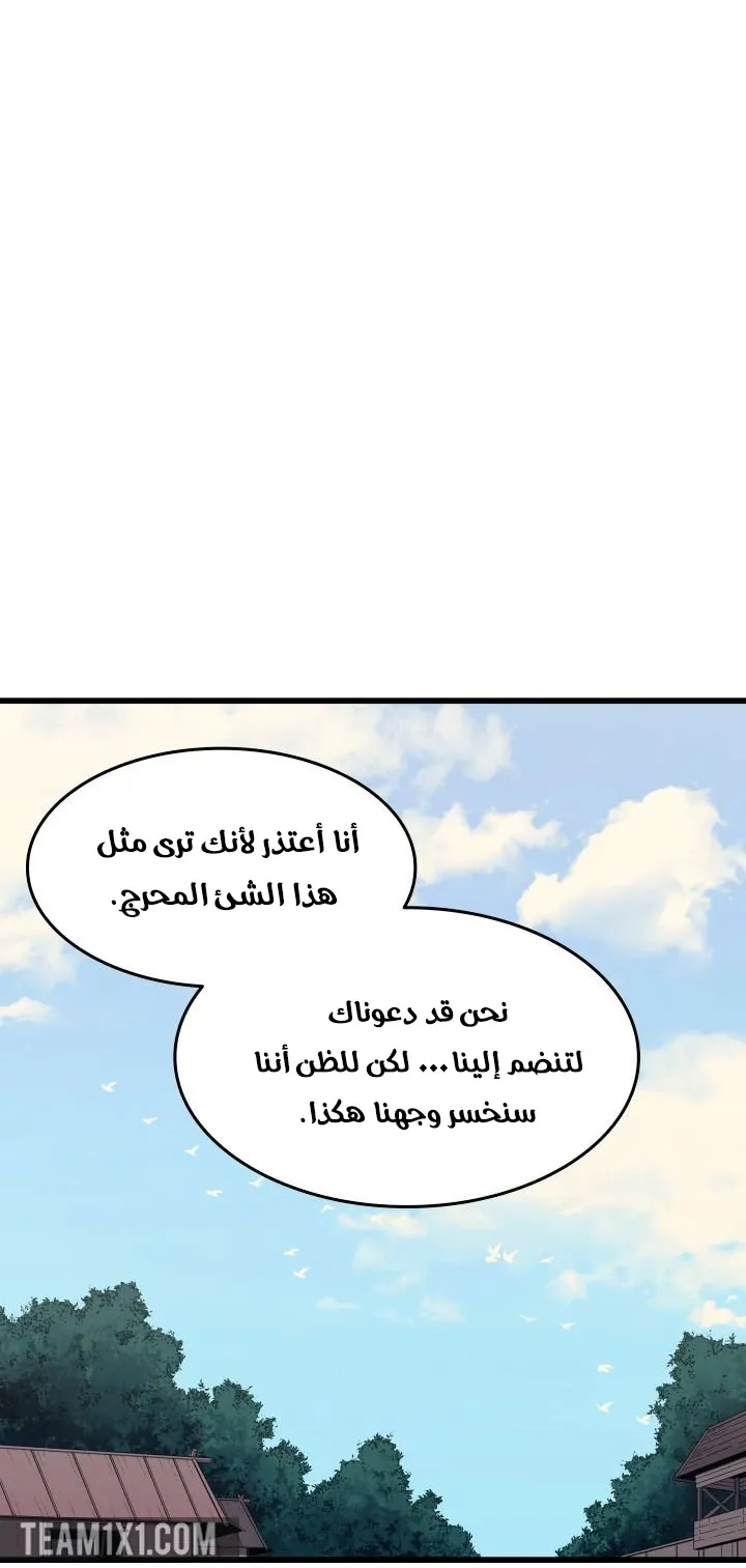 الصفحة 13 من 73