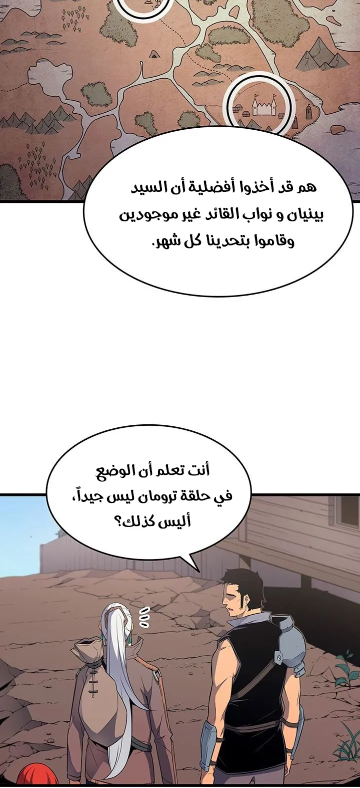 الصفحة 22 من 73