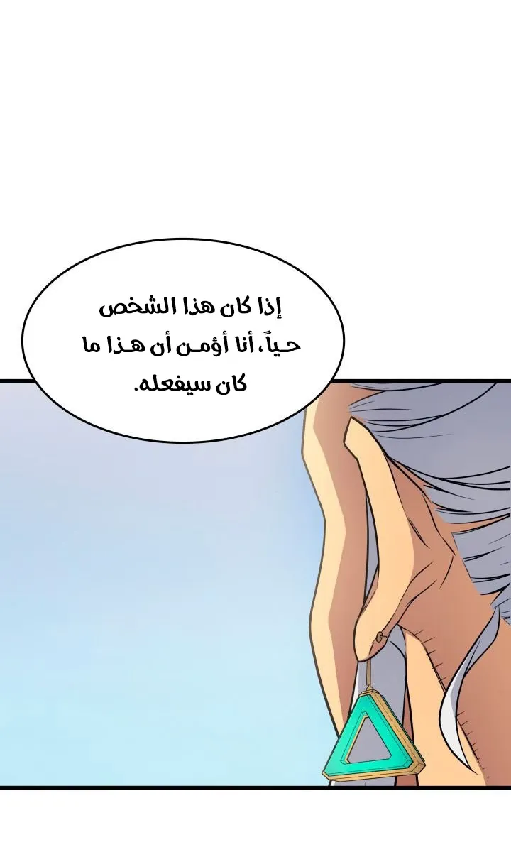 الصفحة 59 من 73