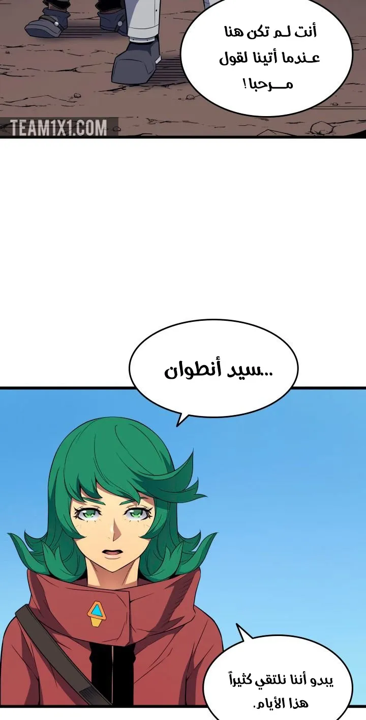 الصفحة 9 من 73