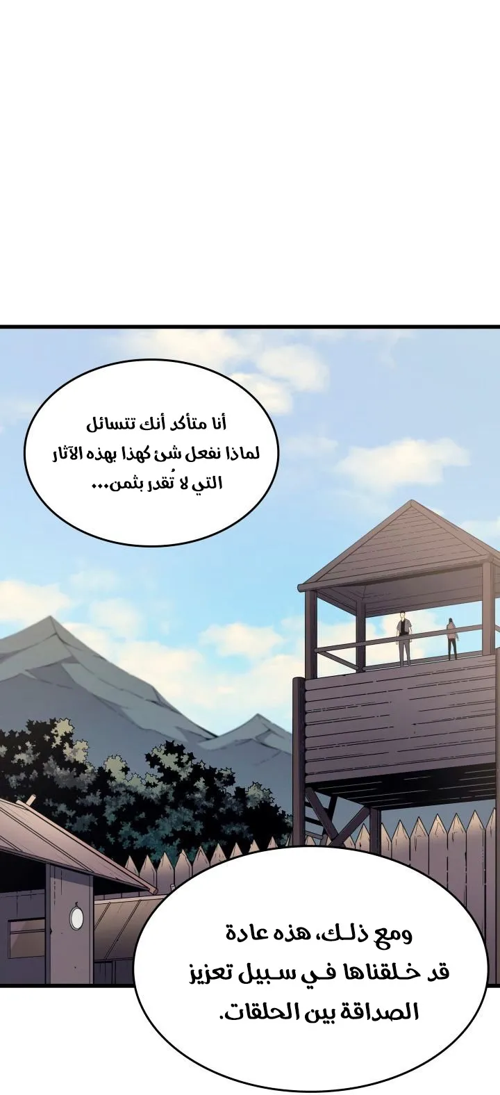 الصفحة 17 من 73
