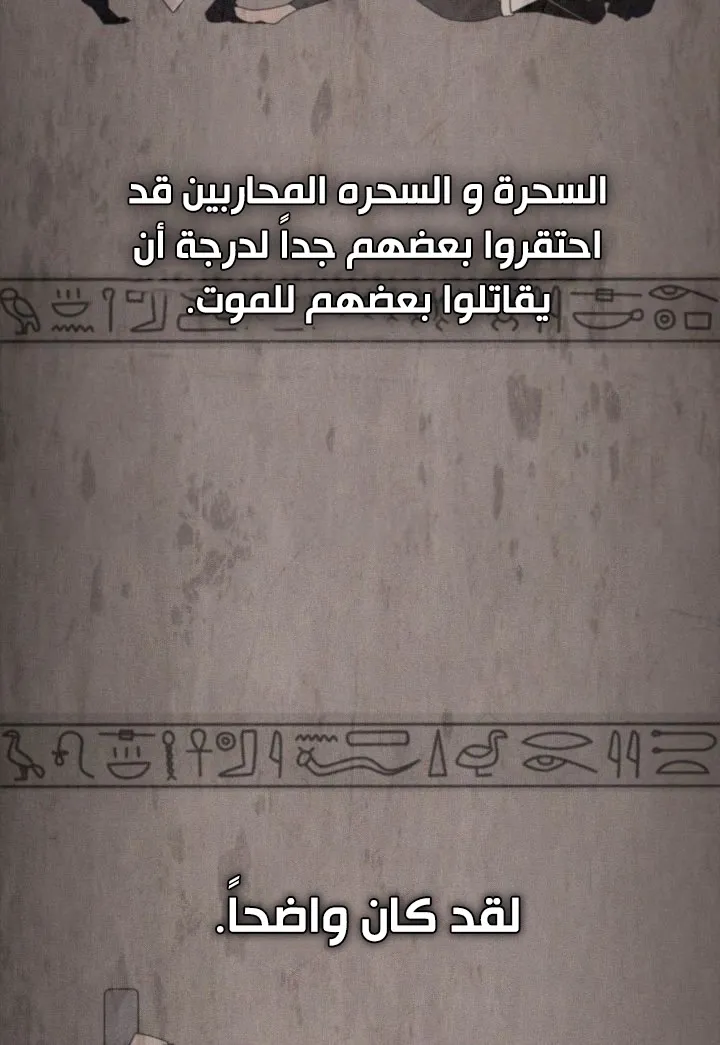 الصفحة 53 من 73