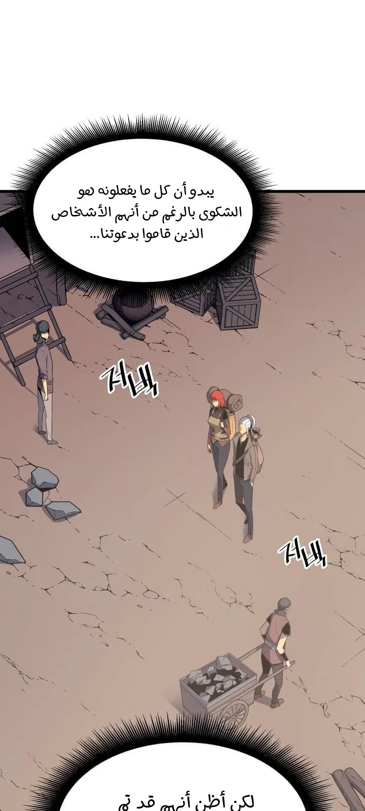 الصفحة 25 من 73