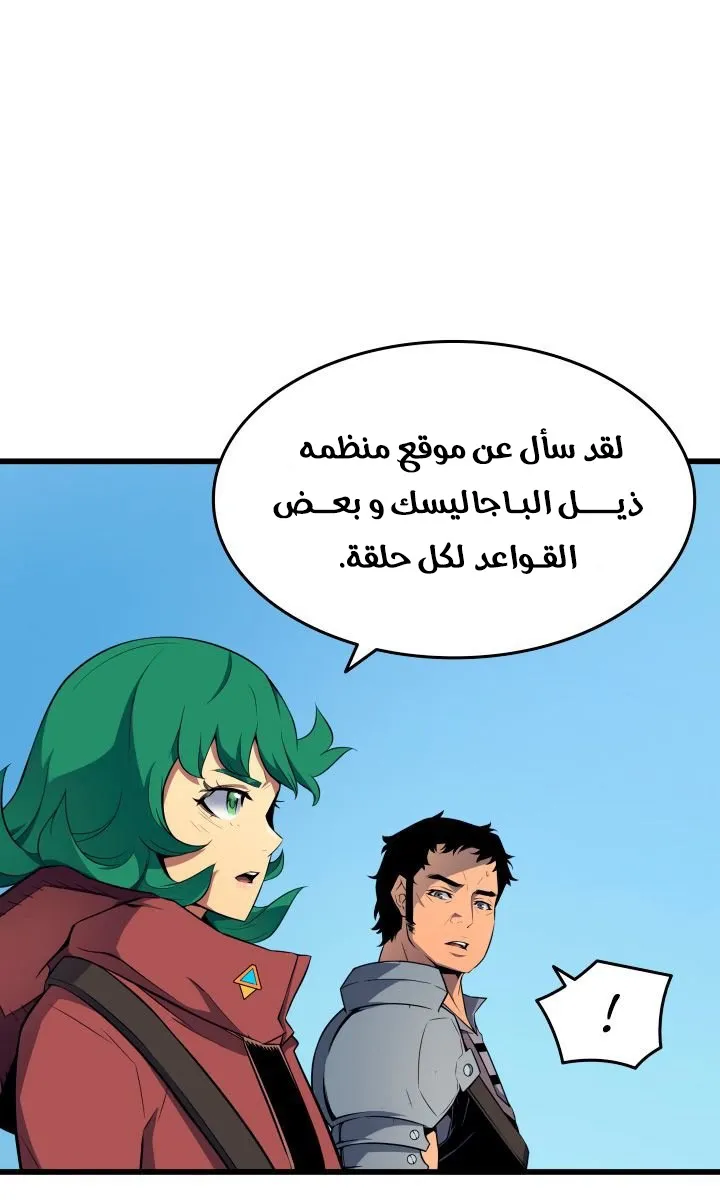 الصفحة 69 من 73