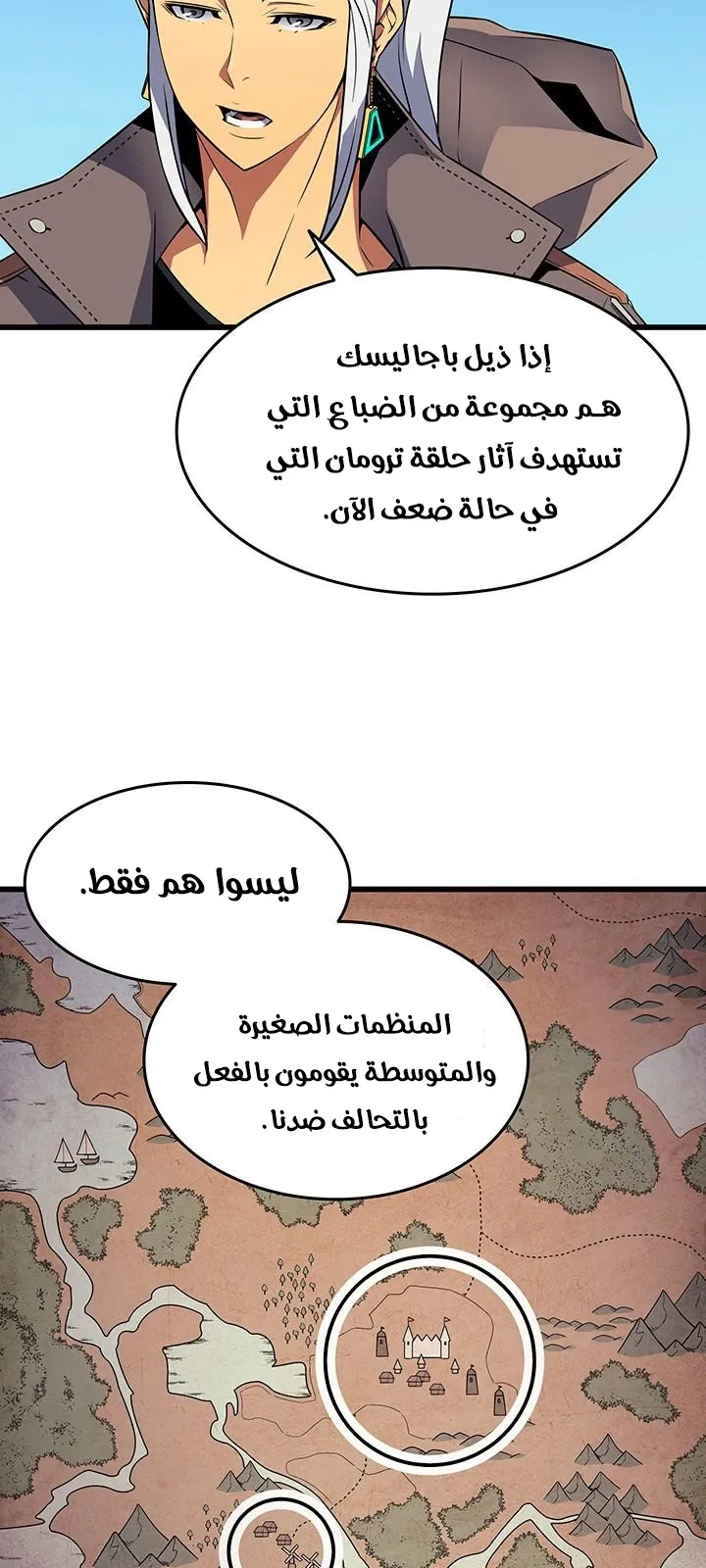 الصفحة 21 من 73
