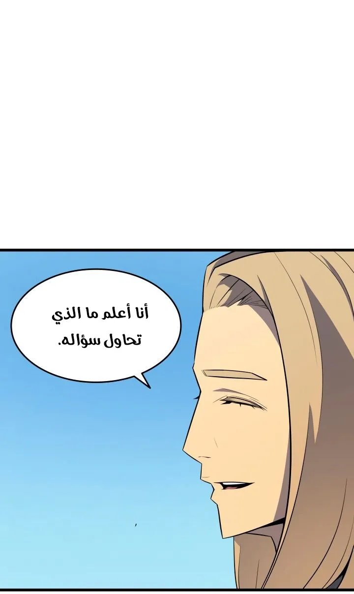 الصفحة 45 من 73